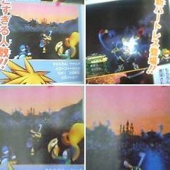 Kingdom Hearts II : Quelques Scans