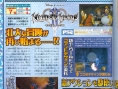 Kingdom Hearts II : Quelques Scans