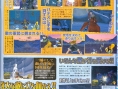 Kingdom Hearts II : Quelques Scans