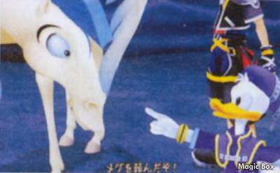 Kingdom Hearts II : Plus d'images