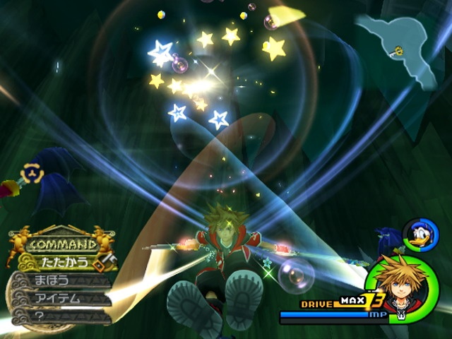 [TGS] Kingdom Hearts II en images