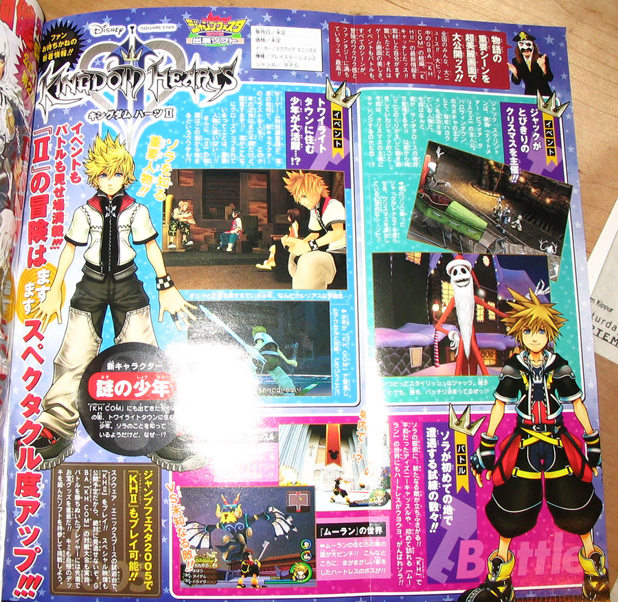 Kingdom Hearts II : Plus d'images