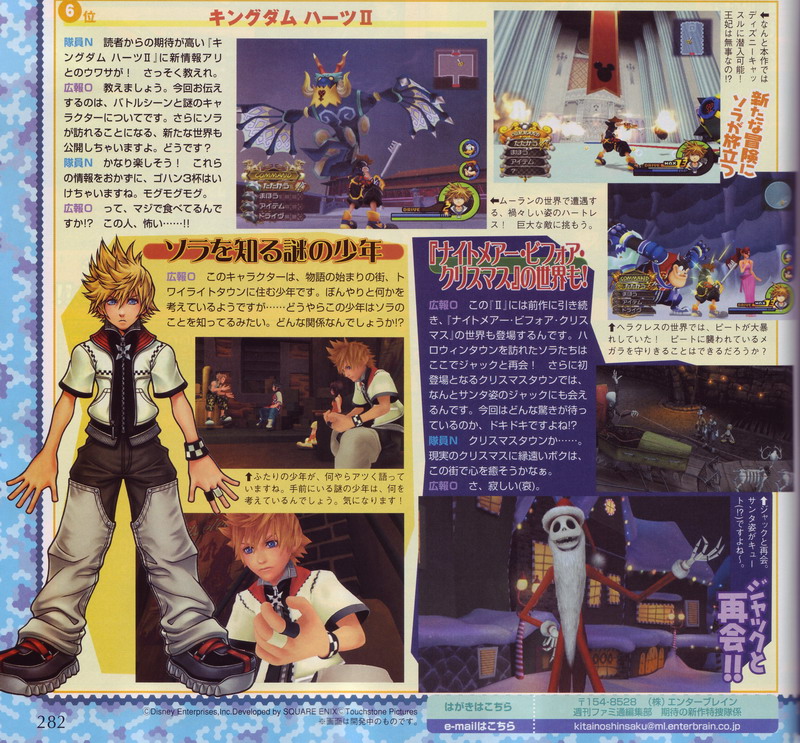 Kingdom Hearts II : Scans Famitsu