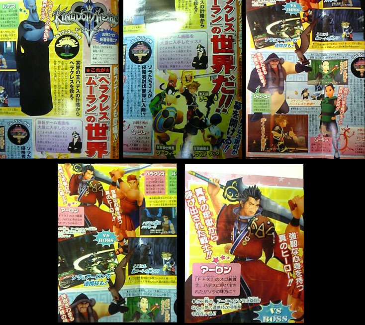 Kingdom Hearts II : plus d'images