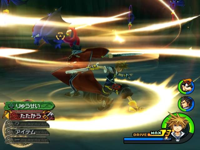 Kingdom Hearts II se dévoile