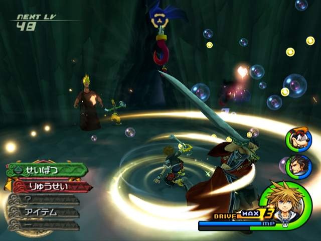 Kingdom Hearts II se dévoile