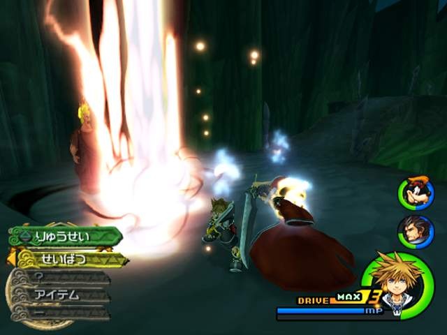 Kingdom Hearts II se dévoile
