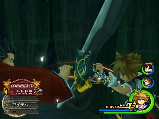 Kingdom Hearts II se dévoile