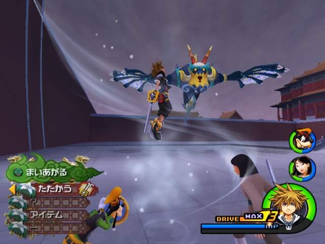 Kingdom Hearts II se dévoile