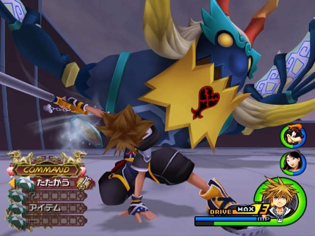 Kingdom Hearts II se dévoile