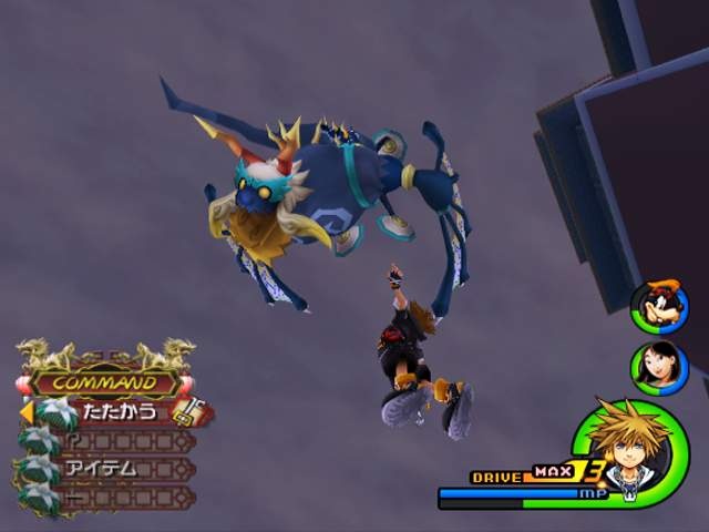 Kingdom Hearts II se dévoile