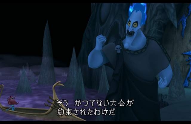 Kingdom Hearts II se dévoile