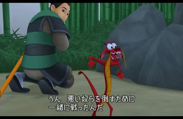 Kingdom Hearts II se dévoile