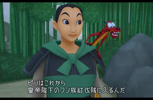 Kingdom Hearts II se dévoile
