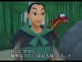 Kingdom Hearts II se dévoile