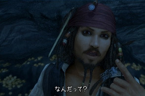 Kingdom Hearts II en images