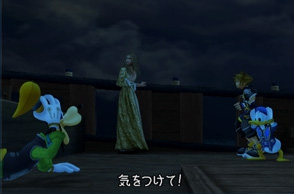Kingdom Hearts II pour le 22 décembre