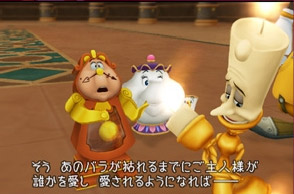 Kingdom Hearts II pour le 22 décembre