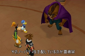 Kingdom Hearts II pour le 22 décembre