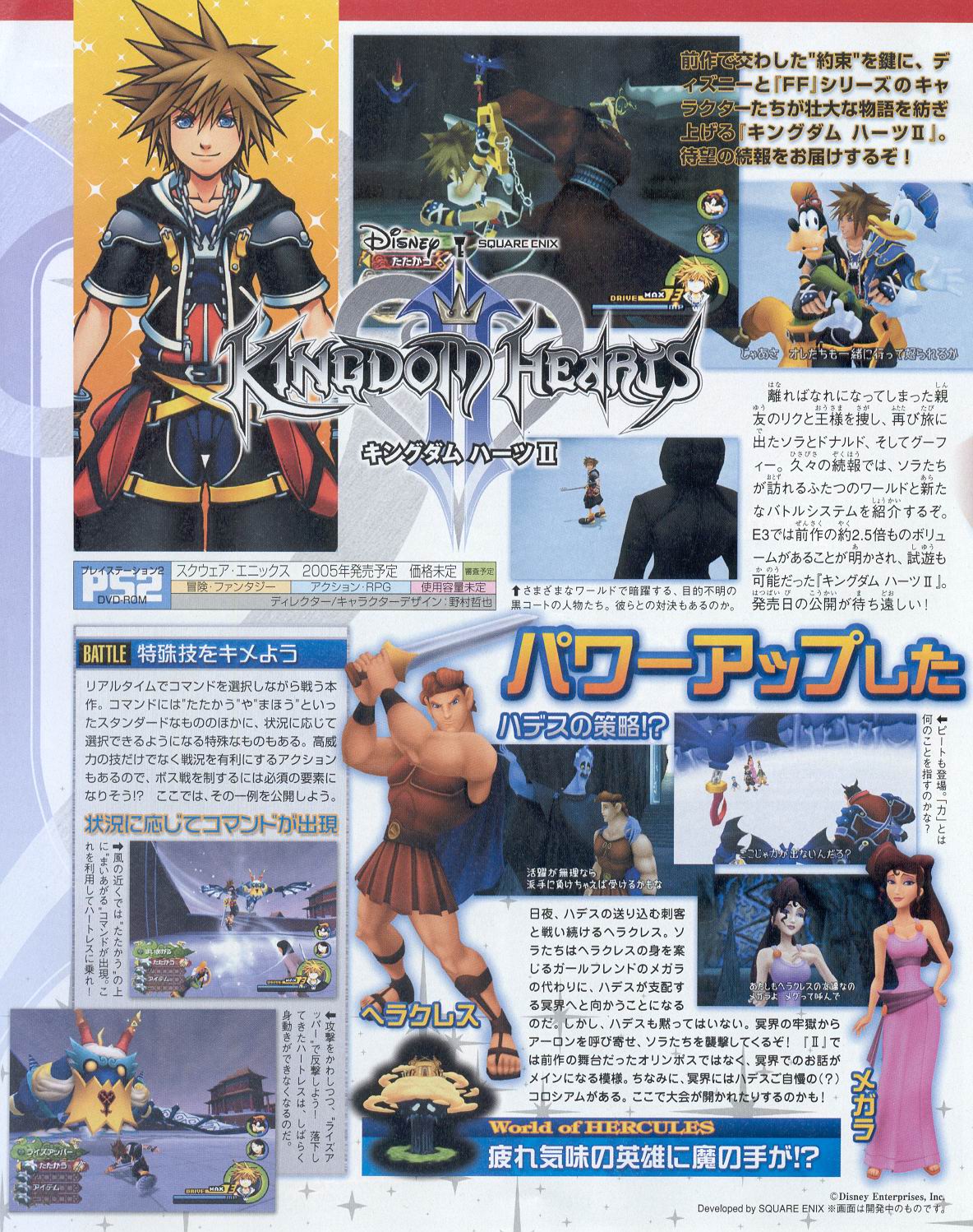 Kingdom Hearts II : scans Famitsu