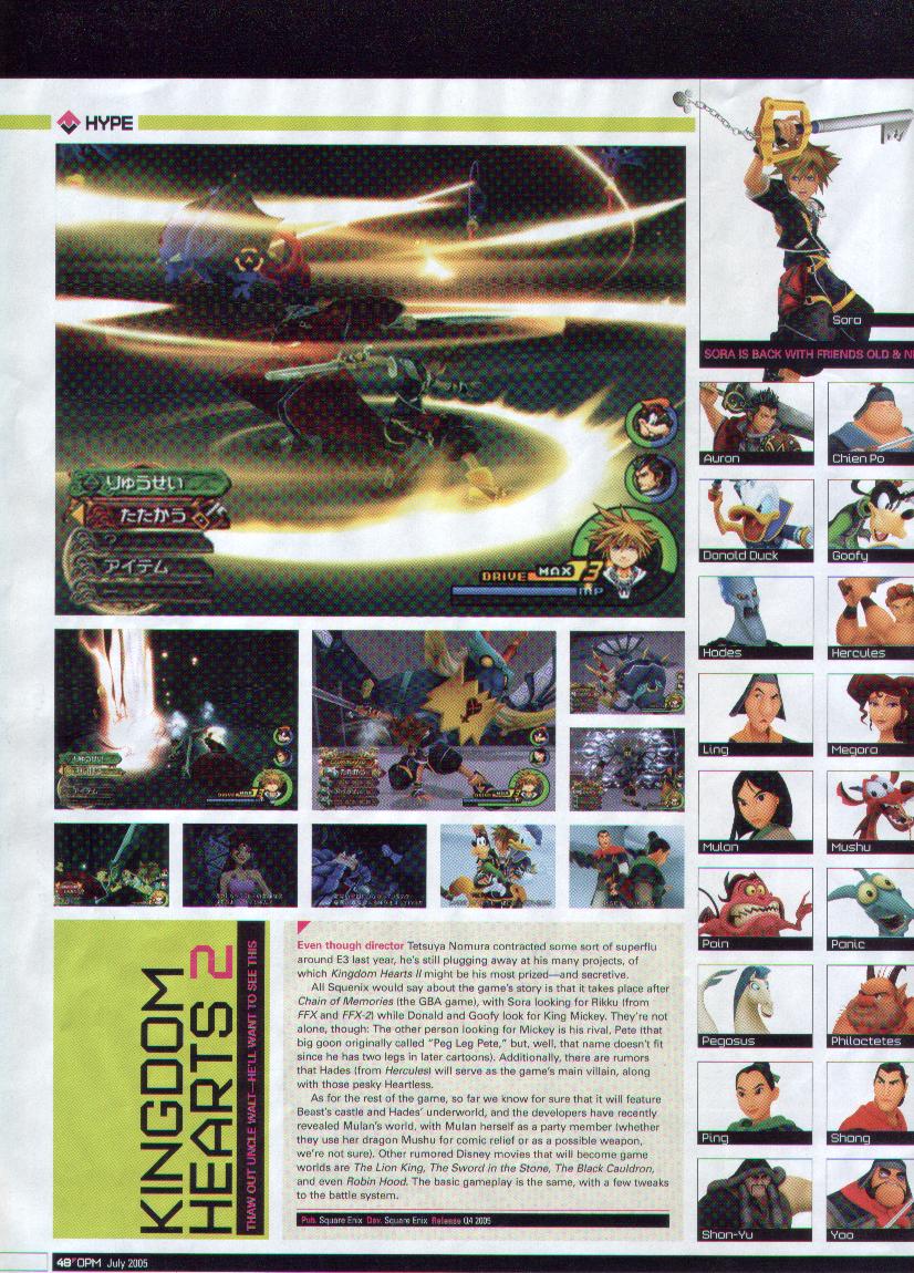 Scan Kingdom Hearts II