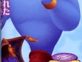 Kingdom Hearts II : scans V-Jump