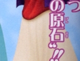 Kingdom Hearts II : scans V-Jump