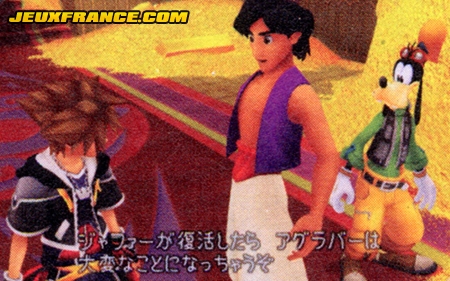Kingdom Hearts II : scans V-Jump