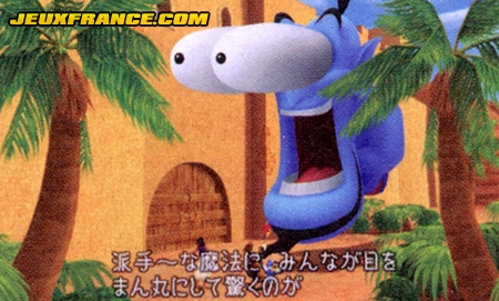 Kingdom Hearts II : scans V-Jump