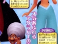 Kingdom Hearts II : scans V-Jump