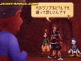 Kingdom Hearts II : scans V-Jump