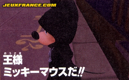 Kingdom Hearts II : scans V-Jump