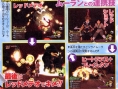 Kingdom Hearts II : scans V-Jump