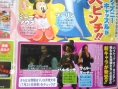 Kingdom Hearts II : plus d'images