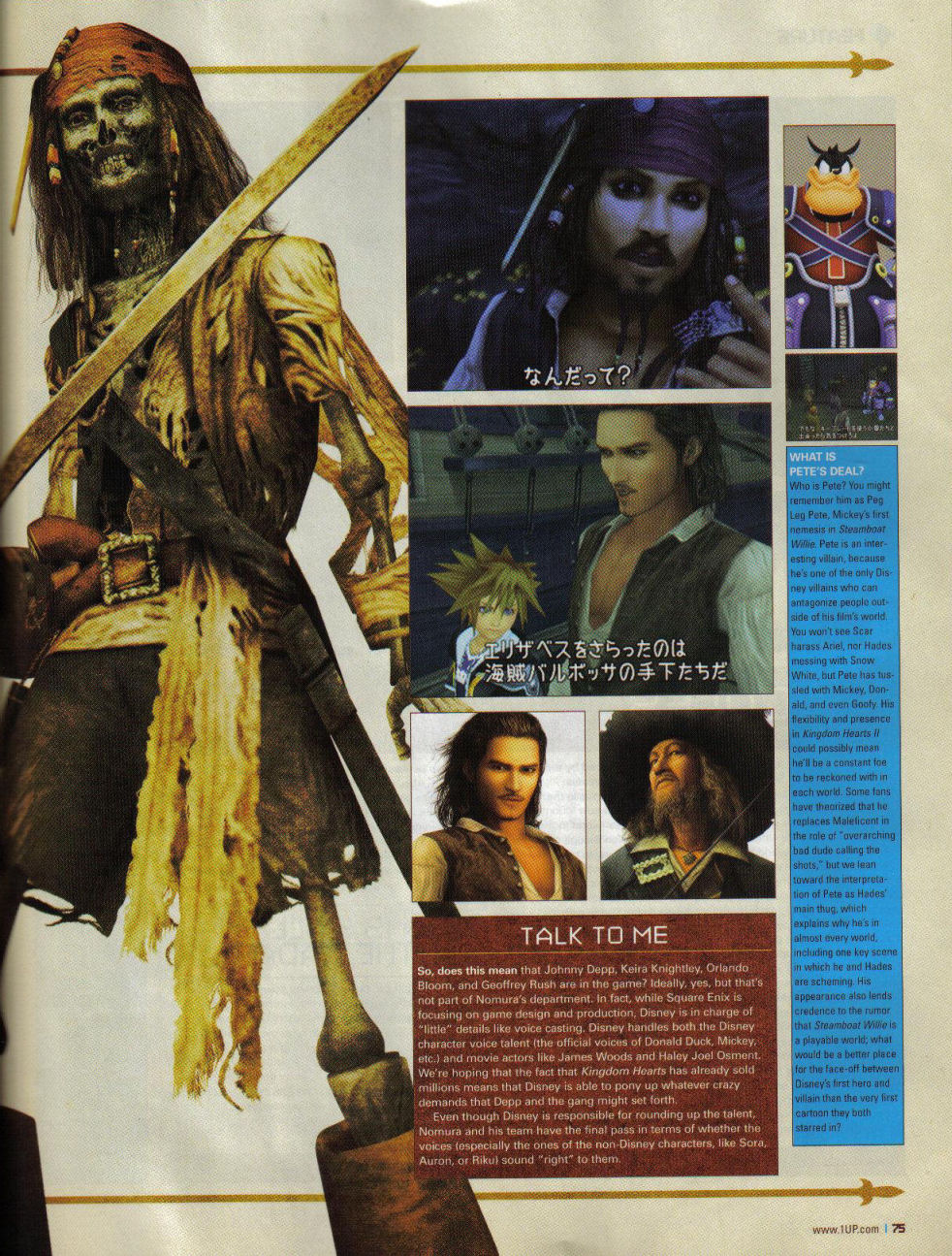 Kingdom Hearts II : la totale