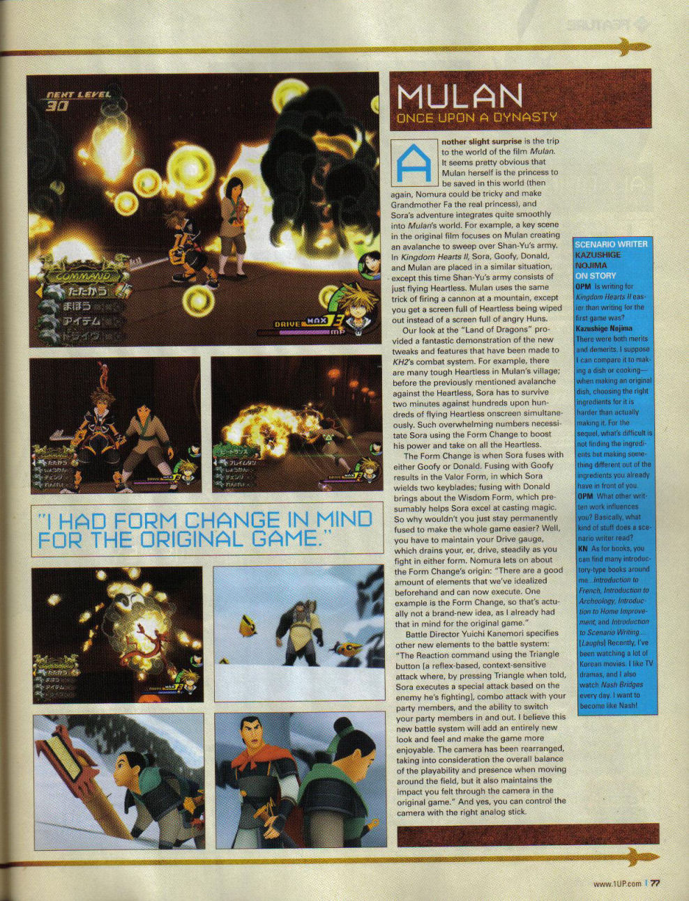 Kingdom Hearts II : la totale