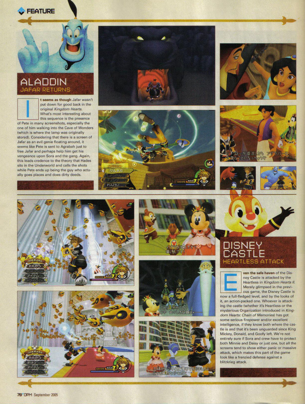 Kingdom Hearts II : la totale
