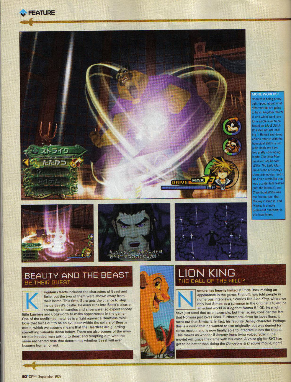 Kingdom Hearts II : la totale