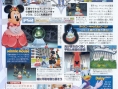 Kingdom Hearts II scanné