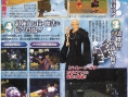 Kingdom Hearts II présente Rukusodo