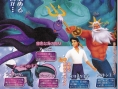 Kingdom Hearts II présente Rukusodo