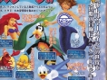 Kingdom Hearts II présente Rukusodo