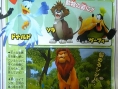 Kingdom Hearts II se transforme