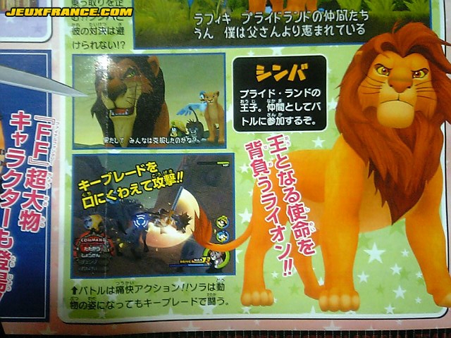Kingdom Hearts II se transforme