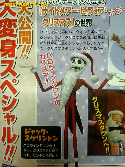Kingdom Hearts II se transforme