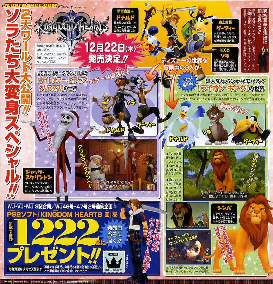 Kingdom Hearts II se transforme