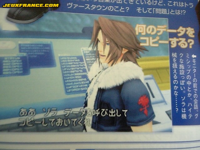 Kingdom Hearts II en images