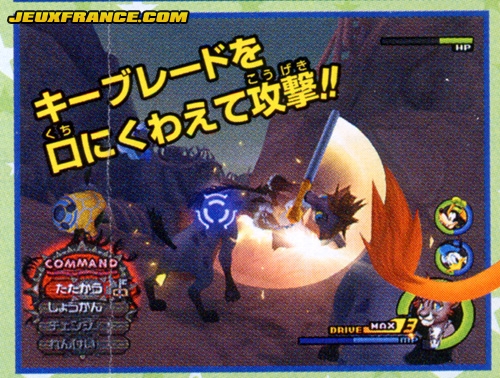 Kingdom Hearts II en images