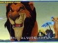 Kingdom Hearts II en images