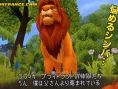 Kingdom Hearts II en images